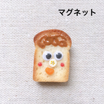  こんがりくん  （マグネット）