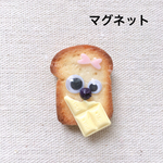こんがりくん  （マグネット）