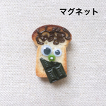 こんがりくん  （マグネット）