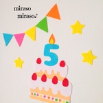 大きな数字 バースデーガーランド 誕生日飾り 数字ろうそく