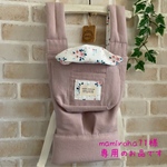 mamiroha71様専用のお品です