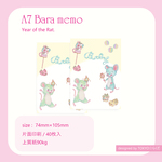 A7メモ☆ねずみねずみ(イエロー)