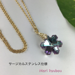 激レア！スワロフスキー雪の結晶〜ヴィトレイルライト