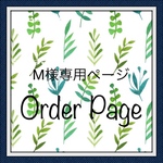 ** リップケース　de　**紫のお花柄
