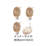 4個)カン付きミール皿ゴールドピアス