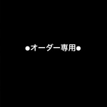  ♡しましまドット   ダークカラー長袖スモック♡  