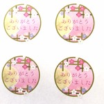 和柄！ピンクのサンキューシールB-9！48枚！名入れ無料【Yuccadesign】