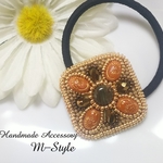 ビーズ刺繍 スクエアポニー