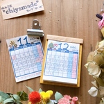 【卓上カレンダー】2021.3月まで入ってマス★ deskCalendar