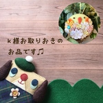 こちらはkuri0207様専用入り口のページになります♡