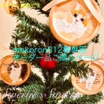 mokoron812様専用 オーダー品ご購入ページ