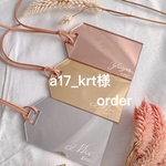 a17_krt様order商品