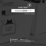 lmoi3vmeo様 専用ページ♡