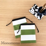 【在庫限り】太しましまの給食袋（巾着小）黄緑