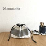 【お弁当袋】太しましまの巾着★グレー