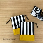 【給食袋】マスタード×モノトーンストライプの巾着