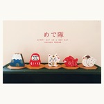 めで隊セット　木製品　敷物付き　