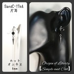 SandC-17pA 片耳【カットオニキス×スタッズ】メンズライクピアス 6mm玉