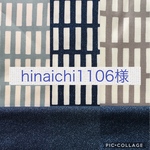 hinaichi1106様 専用です☆受注製作☆マチ付給食袋とランチョンマットのセット×3