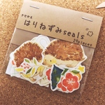 ハリネズミさん着せ替えシール＊＊