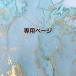 ネイルチップ