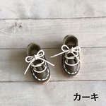 ブライス♦︎オビツ11♦︎スニーカー♦︎カーキ