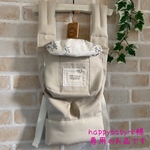 happybaby-k様専用のお品です