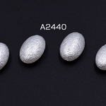 送料無料 80個 ABS製 パールビーズ  オーバル 13×19mm ホワイト【80ヶ】 A2440