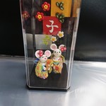 お正月飾り   干支  ねずみの姉妹