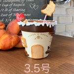 3.5号クッキー＆クリーム鉢＊おかしのお家おさんぽ猫ちゃん＊おまけ付き