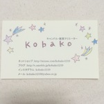【しんき様オーダー品】森ティーカップアンドソーサー