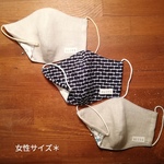 shiisa様専用【送料無料】立体マスク(女性サイズ)☆３枚セット［リネン］