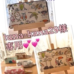 オーダー品！