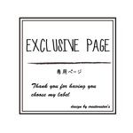 petan83様専用