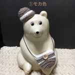 しろくま貯金箱　ボタンバックとニット帽