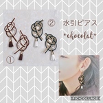 水引ピアス