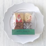 しあわせ気分を楽しむクリスマスクッキーセット