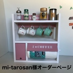 ペーパーホルダー付スパイスラック (スライド式フック・フラップ扉付)ホワイトxピンク色