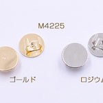送料無料 20個 ヘアゴム用留め具 ゴムに付けるメタルパーツ 丸皿 平皿 12mm【20ヶ】 M4225-G