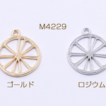 送料無料 20個 レジン枠 チャーム レモン 1カン 23×27mm【20ヶ】 M4229-G