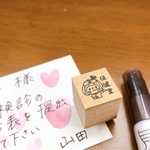 保健室リボンちゃんスタンプ
