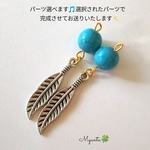 メンズユニセックスフェザー樹脂ピアス.イヤリング.樹脂ノンホールピアス.ピアス.お揃いペアにも💖
