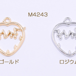 送料無料 20個 レジン枠 チャーム イチゴ 1カン 22×26mm【20ヶ】 M4243-G