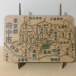 東京都府中市パズル