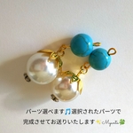 ゆう様専用ページ幸運お守りパワーストーンターコイズ大玉パール樹脂ピアス.イヤリング.樹脂ノンホールピアス.ピアス