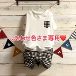 専用カート