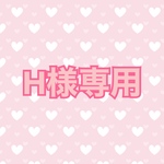 布バスケット