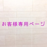 しおり2点
