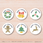 サンキューシール★クリスマス