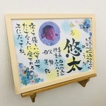 wayanon様専用